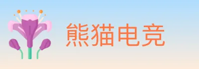 熊猫电竞 logo